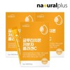 Everfit 에버핏 글루타치온 저분자콜라겐C 3박스 Everfit Glutathione Low Molecular Collagen