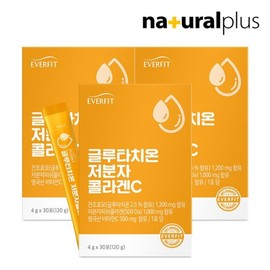 Everfit 에버핏 글루타치온 저분자콜라겐C 3박스 Everfit Glutathione Low Molecular Collagen C 3 Boxes