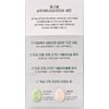 Donggubat Shampoo & Treatment Bar 100g x 4 Convenient all-in-one
