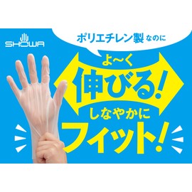 Showa Gloves No.846 Disposable Gloves for Clean Hands, 100 Pieces, Translucent, Medium, 1 Box