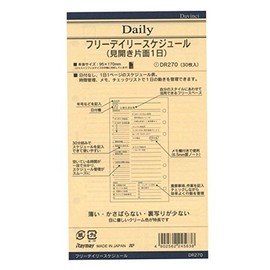 Da Vinci Refill Bible Size Free Daily Schedule DR270 Pack of 5