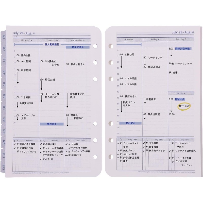 Franklin Planner 86606 Universal Weekly Refill, 12 Month Edition, Starts