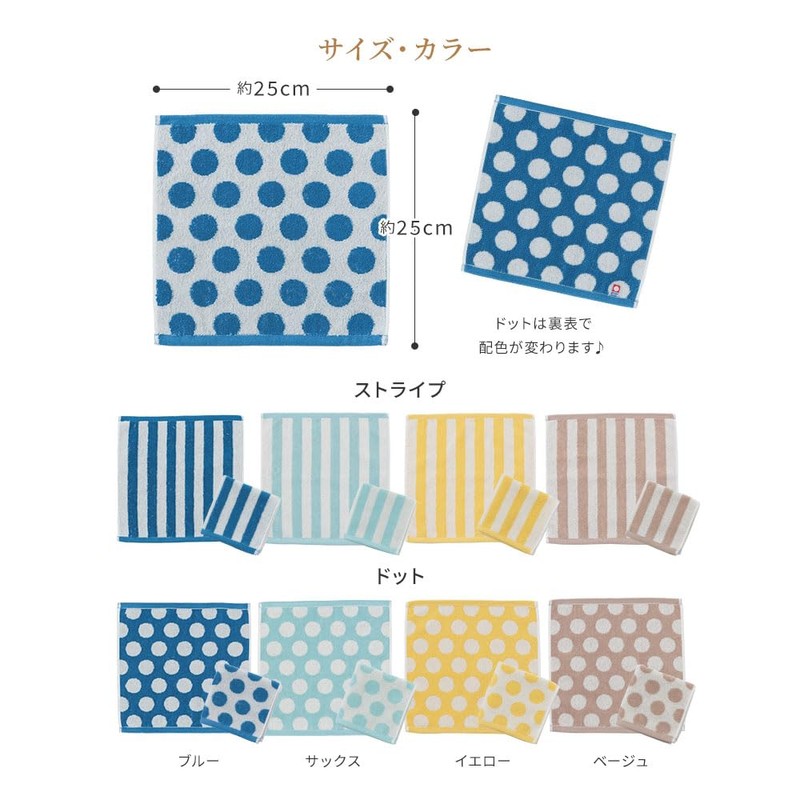 B-PLAID Handkerchief, Towel Handkerchief, Imabari Towel, Set of 2, Made