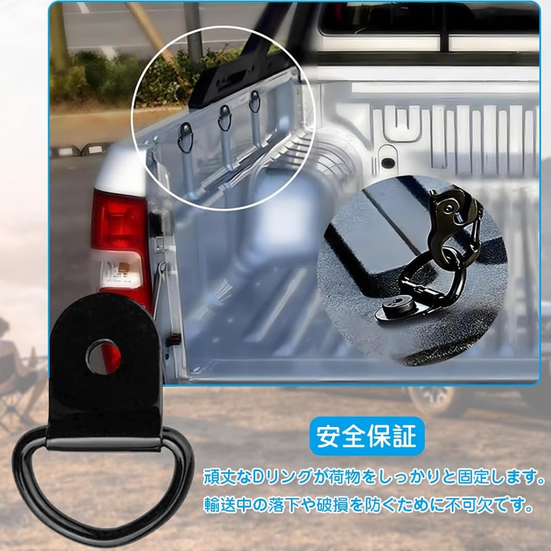 Tie Down Rings Motorcycle Cargo Hook Utility Hook 20-piece Set