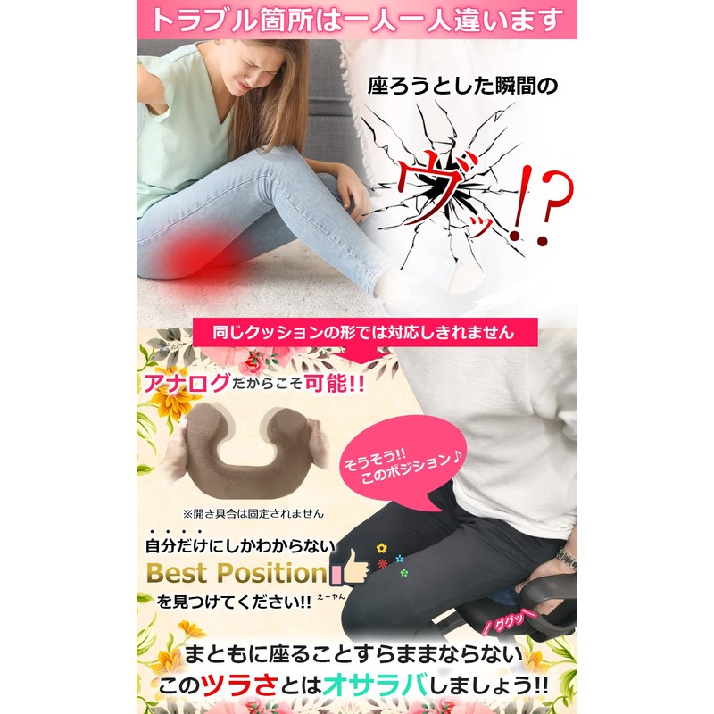 Amelion U Shaped Cushion Cotton Postpartum Hemorrhoids High Resilience Maternity