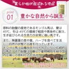Placenta Supplement, Horse Reirakusume, 180 Capsules, 60 Day Supply, Highly