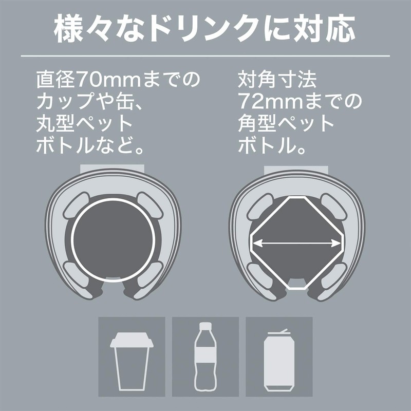 Carmate DZ522 Car Drink Holder Cup Holder Quattro X Carbon