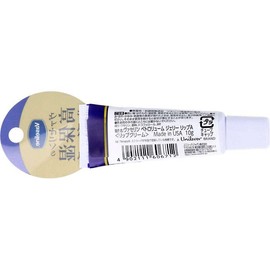 Vaseline Petroleum Jelly Lip Balm, Regular 0.4 oz (10 g)