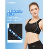 Yvette Sports Bra, No-bounce, Full-support Bra, Hook-and-eye Back Closure, Y-back,