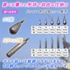 eeldog Free Rig Sinker Weights 50-Piece Set (Stick Type, 3.5g)