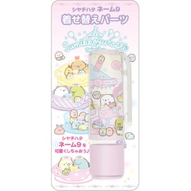 San-X Sumikko Gurashi Name 9 Dressing Parts FT60003