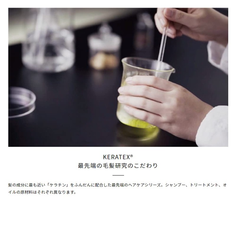 Hahonico Keratex Fiber Treatment 14.1 oz (400 g)