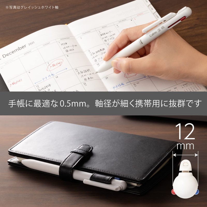 Pentel 3 Color Ballpoint Pen Limited Calme Calm 0.5mm Sky