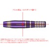 Dart Barrel DYNASTY 【Dynasty】 Brass Dart Set ONE Purple (BrassDartsSet