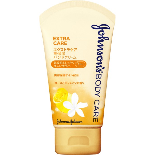 Johnson Body Care Extra Care Dry Skin Highly Moisturizing Hand Cream 1.8 oz (50 g)