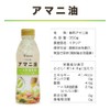 GronG Linseed Oil Cold Press Formula Double Wall Bottle, 12.3