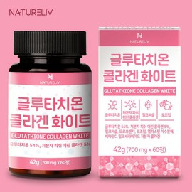 Lap on Lab 글루타치온 콜라겐 화이트 밀크씨슬 함유 Glutathione Collagen with White Milk Thistle