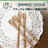 SITEDAN Muddler Spoon Muddler Bamboo Dessert Spoon Ice Cream Spoon