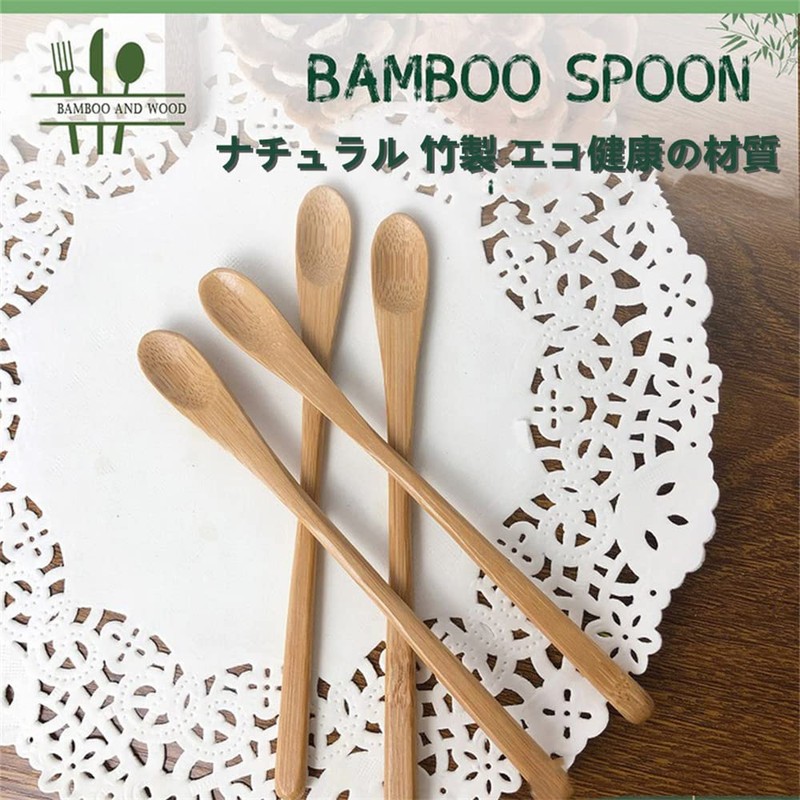 SITEDAN Muddler Spoon Muddler Bamboo Dessert Spoon Ice Cream Spoon