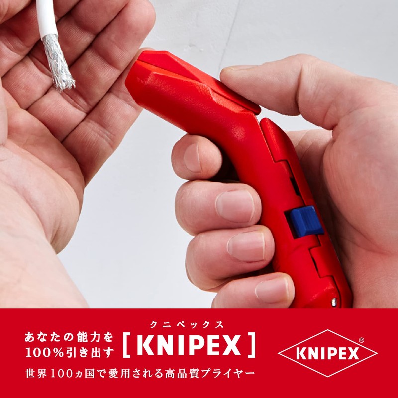 KNIPEX 1695-01SB Universal Cable Stripper