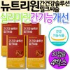 Home Shopping Nutrione Milk Thistle Silymarin Liver Function Improvement Capsule Liver Health Solution Milk Thistle Plant-Based Premium for Middle-Aged and Elderly / 홈쇼핑 뉴트리원 밀크시슬 실리마린 간 기능 개선 캡슐 간건강 솔루션 밀크씨슬 중년 장년 식물성 프리미엄