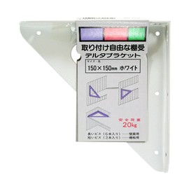 WAKI Delta Brackets Shelf Bracket White