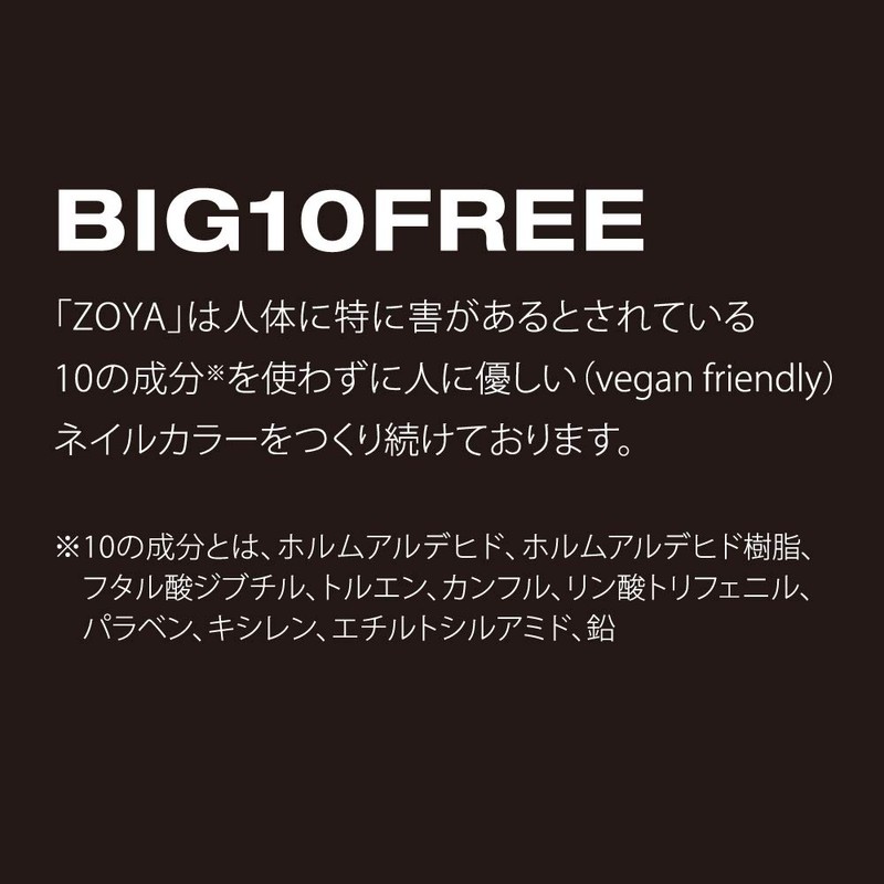 ZOYA Nail Polish, Bailey, 0.5 fl. oz.