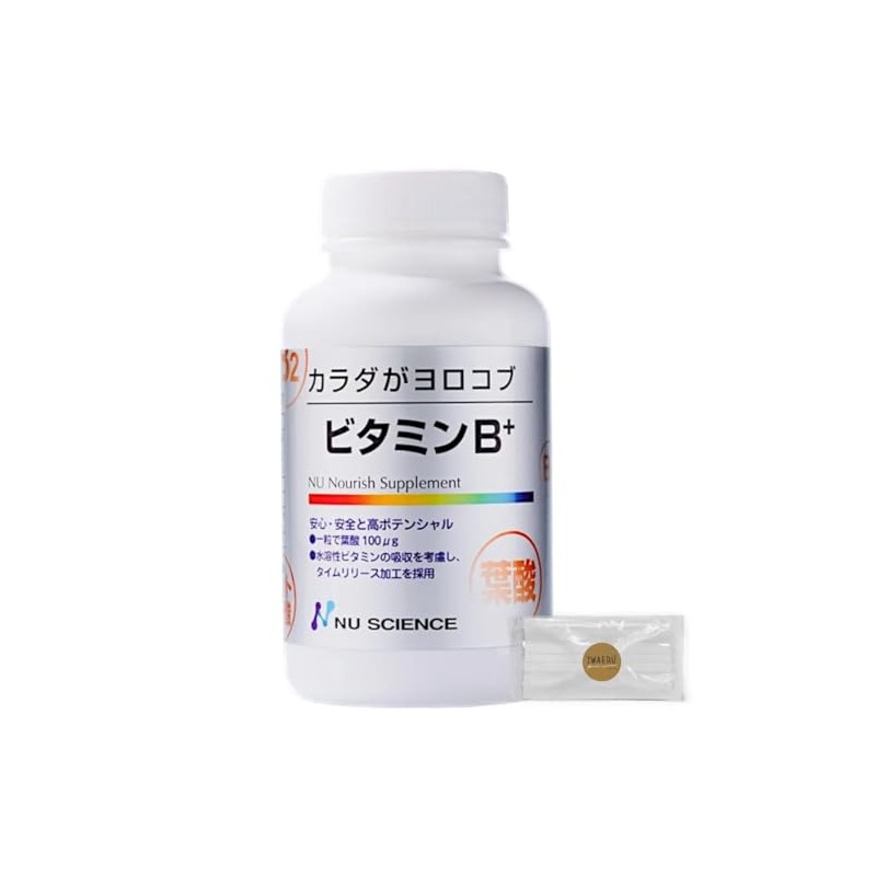 ニューサイエンス ビタミンB+ 240粒 IWAERUマスクセット ビタミンB100 60粒 リニューアル品
