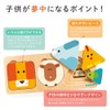 DJECO Anima Basic Molding Puzzle, Inset Puzzle, Shape Matching, Baby