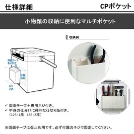 Daiwa 866927 CP Pocket 185