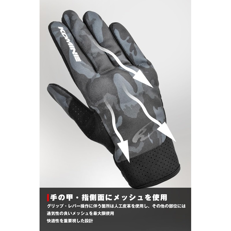 Komine GK-233 1231 Protective Mesh Motorcycle Gloves, For Spring/Summer/Fall, Plaid
