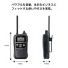 Icom Incorporated Specific Small Power Walkie Talkie 20CH Black IC