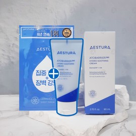 Astra Aestra Atobarrier 365 Hydro Soothing Cream Size Up New Model + 1 Mask Pack / 아스트라 에스트라 아토베리어 365 하이드로 수딩 크림 사이즈업 신형+마스크팩 1매