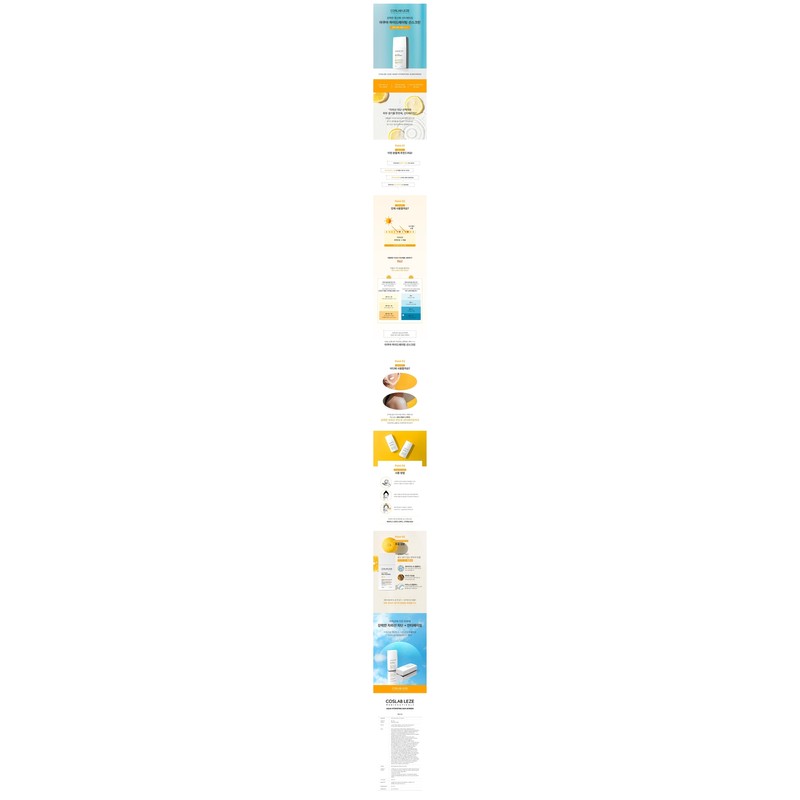Leje Sunscreen Organic Tea Moist Sun Cream 50ml / 르제