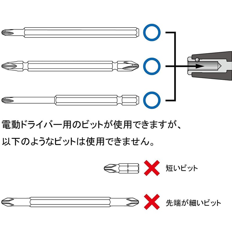 ベッセル(VESSEL) ボールグリップ 差替ドライバー (+2/-6 ビット付) 220W-62