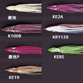 YAMASHITA Octopus Bait LP Octopus Aurora No. 3.5 4.1 inches (105 mm) MIX Lure