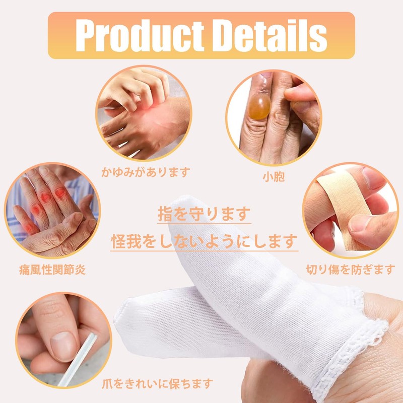 LvYiLinggg White Cloth Finger Sacks, 10-Piece Set, Gentle on Skin,