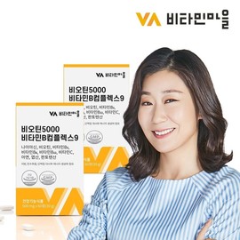 Vitamin Village Boswellia Triple Up a total of 120 tablets and 2 bottles of 120 tablets for 4 months / 비타민마을 인도산 보스웰리아 트리플 업 총120정 2병 4개월분