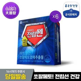 Chong Kun Dang Health [CJ Exclusive] Chong Kun Dang Health Refreshing Saw Palmetto Jeopsen 6 Boxes/12 Month Supply, None / 종근당건강 [CJ단독]종근당건강 시원하다 쏘팔메토 전립쎈 6박스/12개월분, 없음