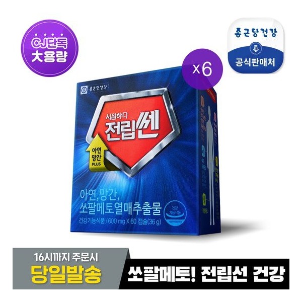 Chong Kun Dang Health [CJ Exclusive] Chong Kun Dang Health