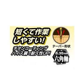 Takagi EARTH MAN Little Hole Drill 0.08 inch (2.0 mm)