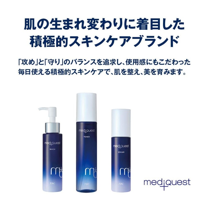 TBC Mediquest Peeling Wash, 3.4 fl oz (100 ml) (Facial