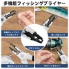 Sanlike Fishing Pliers, Split Ring Pliers, Line Cutter Pliers, Fishing,