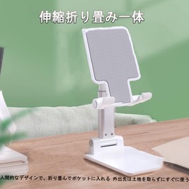 Le Portable Stand Smartphone Stand, Compatible with 4.6 - 12.9 Inches, 10 Levels, Angle Adjustment, Angle Fixed, Foldable, Stability, ABS Material, Anti-Slip Rubber