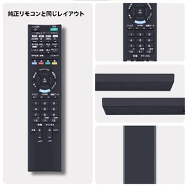 TV Remote Control RM-JD024 for Sony Remote Control Sony TV Remote Control Bravia Remote Compatible with KDL-22CX400 KDL-32CX400 Compatible Product