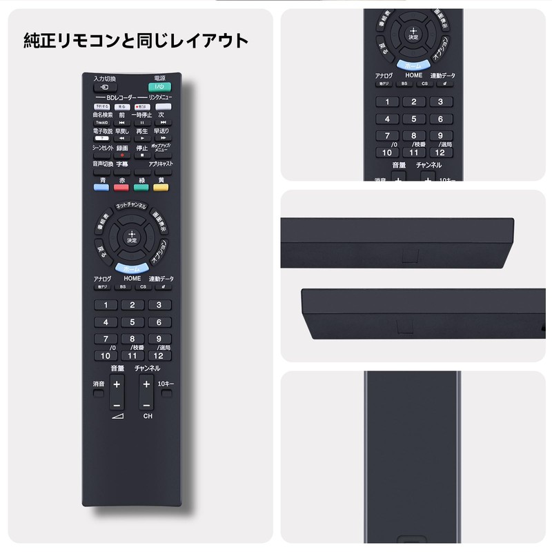 TV Remote Control RM-JD024 for Sony Remote Control Sony TV