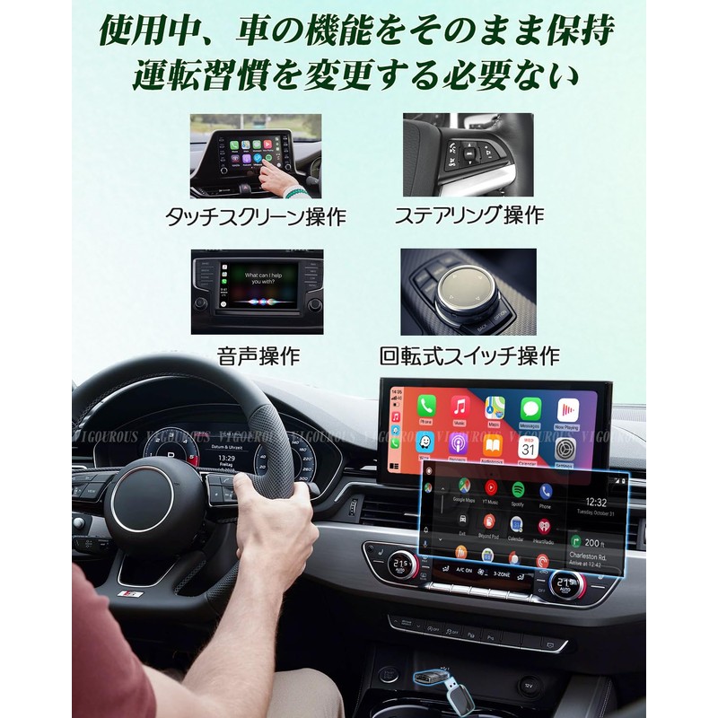 【2025年技適認証済・正規販売品】ワイヤレスアダプター 車用 CarPlay & Android Autoアダプター USB-A&C対応 無線化 コードレス使用・自動接続・Bluetooth/音楽/音声コントロール/GPSナビゲーション 98%以上の車種に対応