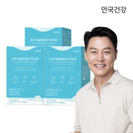 Anguk Health Anguk Hyaluronic Acid Biotin 60 Capsules 3 Boxes (3-Month Supply) / 안국건강 안국 히알루론산 비오틴 60캡슐 3박스 (3개월분)