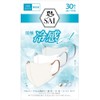 彩(SAI) 立体冷感カラーマスク 個包装 ふつうサイズ 30枚入(3色×10枚入)