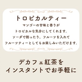 Decafe Tropical Tea, Unsweetened, 1.8 oz (50 g), Instant Tea, Caffeine Cut, Powdered Tea, Powdered Tea, Powdered Tea